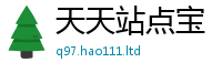 管家婆中特王中王同新门内部资料免费提供大全(最新章节)